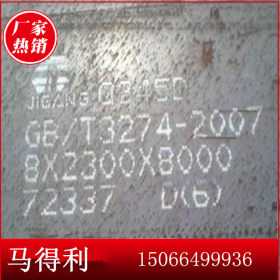 耐磨板 宝钢 Q345D耐磨板厂家价格   Q345C耐磨板现货